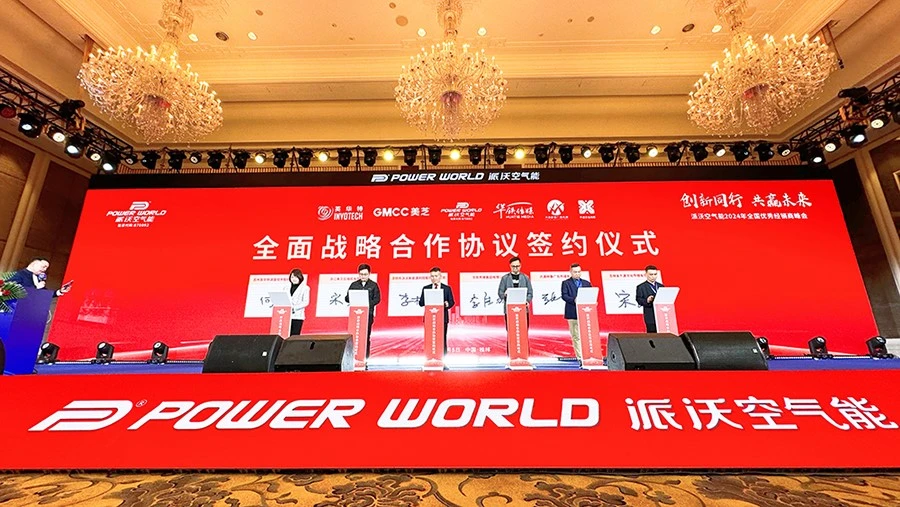 Power World heat pump Power World heat pump